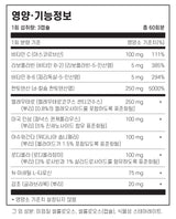 클린랩스 아드레노 파이토크라인 180캡슐 - Kleen Labs Adreno Phytocrine 180 Cap