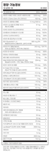 클린랩스 어드밴스 365 멀티 종합 비타민 150캡슐 - Kleen Labs Advanced 365 Multi 150 cap