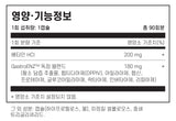 클린랩스 어드밴스 엔자임 90캡슐 - Kleen Labs Advanced Enzyme 90 Cap