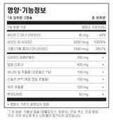 클린랩스 어드밴스 글루코스 포뮬러 60캡슐 - Kleen Labs Advanced Glucose Formula 60 cap