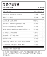 클린랩스 어드밴스 리포멘드 90캡슐 - Kleen Labs Advanced Lipomend 90 cap
