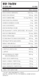 클린랩스 베벌리힐즈 프랩 56캡슐 - Kleen Labs Beverly Hills Prep 56 cap
