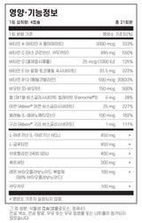클린랩스 베벌리힐즈 리커버리 84캡슐 - Kleen Labs Beverly Hills Recovery 84 cap