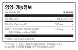 클린랩스 듀오퀴놀 코큐텐 with GG Gold® 60캡슐 - Kleen Labs DQ CoQ10 with GG Gold® 60 softgel