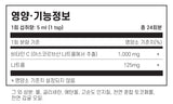 클린랩스 리포소말 비타민 C 4 fl oz - Kleen Labs Liposomal Vitamin C 4 fl oz