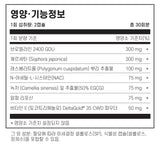 클린랩스 뉴로바스큘라 클린즈 60캡슐 - Kleen Labs Neurovascular Cleanse 60 cap