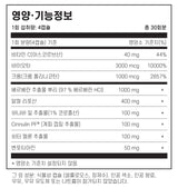 클린랩스 어드밴스 글루코스 포뮬러 120캡슐 - Kleen Labs Advanced Glucose Formula 120 cap