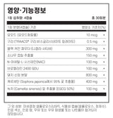 클린랩스 어드밴스 히스타민 블록커 120캡슐 - Kleen Labs Advanced Histamine Blocker 120 Cap