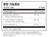 클린랩스 CMK2 90캡슐 - Kleen Labs CMK2 90 cap