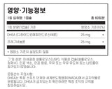 클린랩스 프레그네놀론 DHEA 60캡슐 - Kleen Labs Pregnenolone DHEA 60 cap