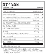 클린랩스 트레이스 미네랄 60캡슐 - Kleen Labs Trace Minerals 60 cap