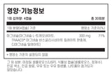 클린랩스 트리플 마그네슘 120캡슐 - Kleen Labs Triple Magnesium 120 cap