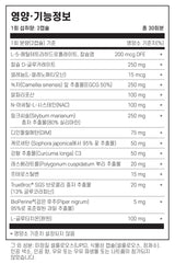 클린랩스 제노바이오 디톡스 60캡슐 - Kleen Labs XenobioDetox 60 cap
