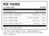 클린랩스 ADEK2 포뮬러 60캡슐 - Kleen Labs ADEK2 Formula 60 cap