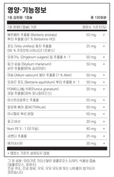 클린랩스 GI 바이오멘드 120캡슐 - Kleen Labs GI BioMend 120 cap